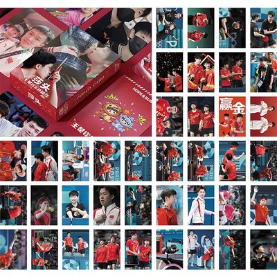 莎头CP王楚钦孙颖莎周边