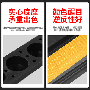 橡胶车位挡车器停车场车轮止退器汽车定位限位器倒退橡塑阻车器