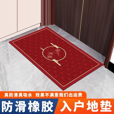 硅藻泥入户门地垫进门口脚垫子玄关防滑吸水喜庆红色地毯可裁剪