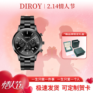 Diroy迪罗伊【情人节礼物】重磅黑武士时尚男表送男朋友生日礼物