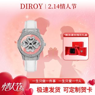 Diroy迪罗伊【情人节礼物】幸运四叶草女表高颜值镂空手表送女友