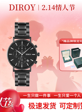 Diroy迪罗伊【情人节礼物】三眼六针黑武士男款手表时尚运动男表
