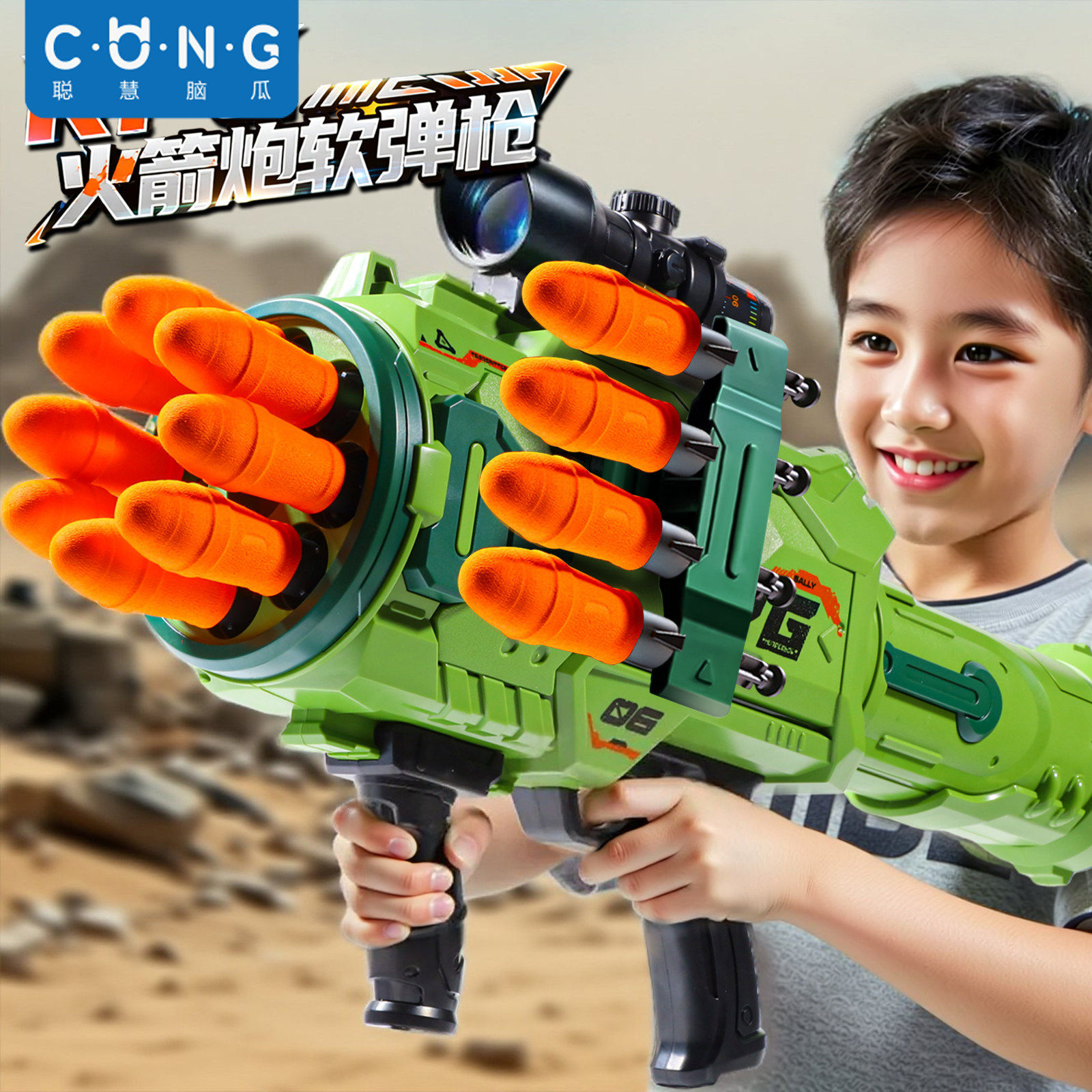玩具枪男童6岁以上8火箭大炮发射软弹5儿童高端男孩生日礼物3到12
