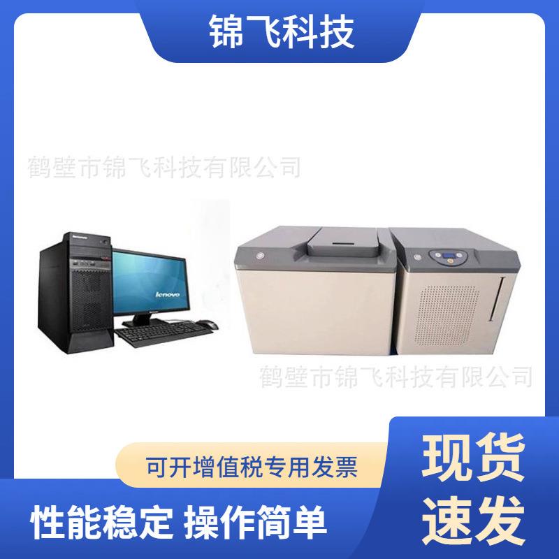 全自动氧弹量热仪厂家煤炭油品甲醇燃料电厂智能氧弹量热精准测量