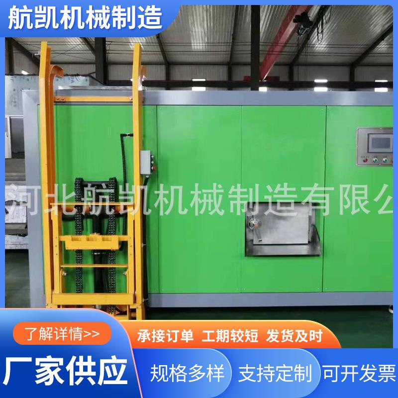 航凯机械餐厨垃圾处理设备04不锈钢材质果蔬垃圾处理一体机