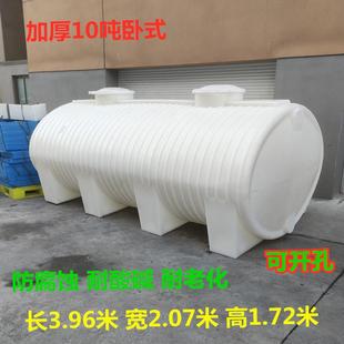塑料水塔水箱长方形车载水桶耐酸碱化工桶运输污水储罐桶 加厚卧式