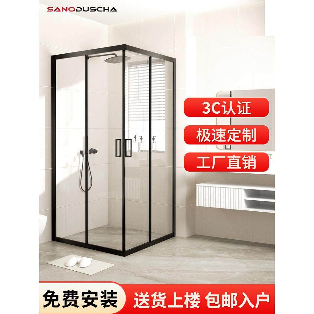 极窄l型淋浴隔断直角玻璃浴屏卫生间干湿分离简易推拉移门淋浴房