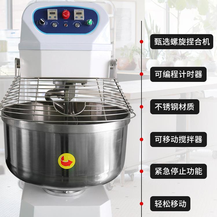 连富牌200L升双速双动和面机75kg公斤3包面粉面团搅拌机带计时器