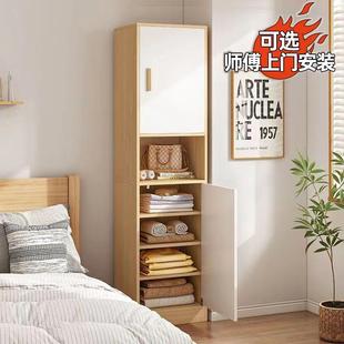 单门衣柜单人窄小型家用卧室迷你立柜窄柜儿童衣橱出租屋租房专用