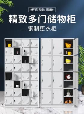32门铁皮更衣储物寄存柜双层加板鞋柜食堂碗柜宿舍多门员工柜带锁