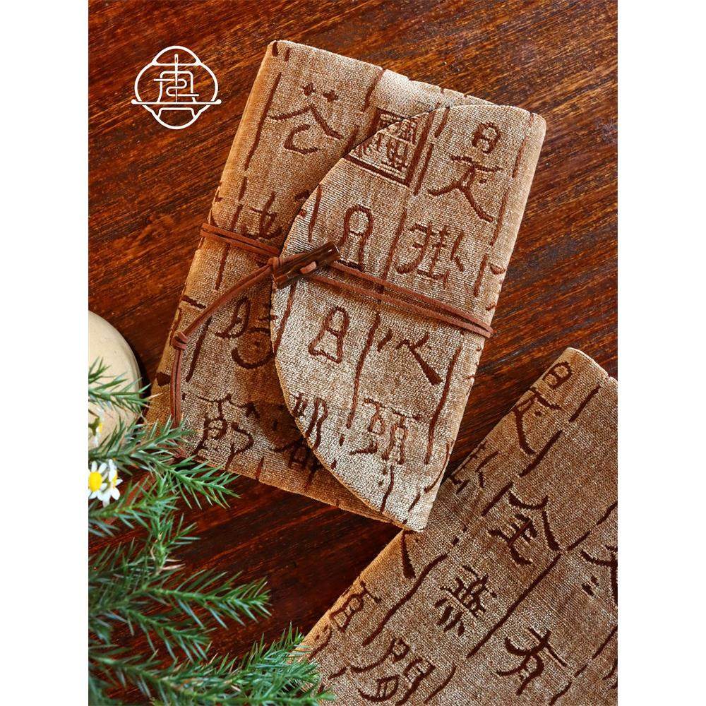 真我 好时节 刺绣诗词手工手账手帐本布书衣套装A5A6笔记事本日记,文具电教/文化用品/商务用品,手帐/日程本/计划本,淘宝优惠券,粉丝福利购,淘宝优惠卷