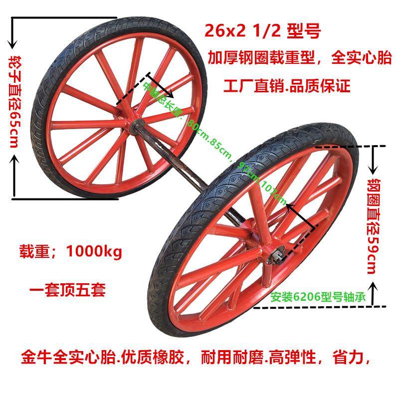 26加厚钢圈载重型建筑工地手推车斗轮子工矿板车防刺实心轮胎耐磨