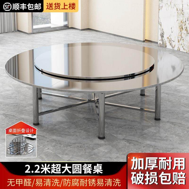 不锈钢大圆桌2.2米配1.5米转盘酒店餐厅圆形桌子圆台桌面折叠餐桌,住宅家具,不锈钢/PVC餐桌,淘宝优惠券,粉丝福利购,淘宝优惠卷