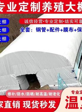 温室大棚全套骨架钢管蔬菜保温种植连体牛棚椭圆定制养殖连栋配件