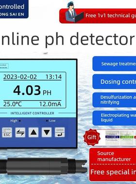 工业水质Ph检测器电导率传感器实验室Ph电极探针Ph变送器