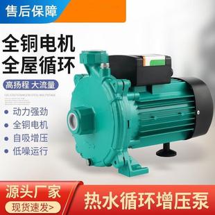 401 空气能热水器循环泵PUN 601暖通循环地暖增压暖气家用离心泵