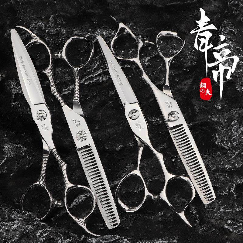 钢夫美发剪刀专业正品无痕牙剪店美发师理发打薄剪套装发型师剪刀,居家日用,美发刀剪,淘宝优惠券,粉丝福利购,淘宝优惠卷