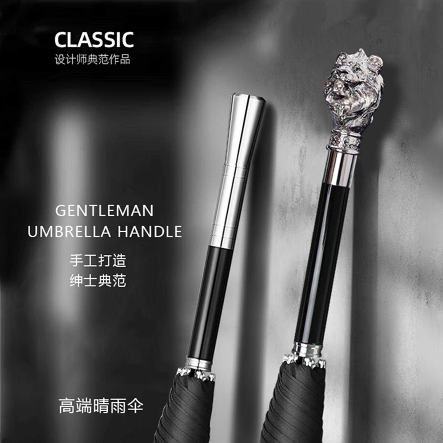 高档金属动物头长伞晴雨两用遮阳伞生肖狮子印logo广告伞定制礼品,居家日用,伞,淘宝优惠券,粉丝福利购,淘宝优惠卷