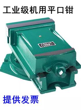 160/200/250/320钻床机用平口钳刨床用重型虎钳5寸6寸8寸10寸12寸