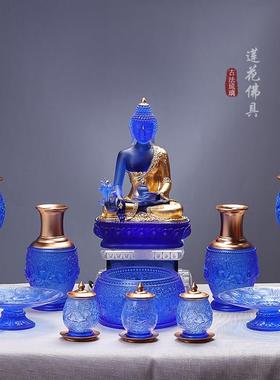 琉璃莲花供具摆件佛具套装佛堂供奉花瓶净水杯香炉供灯佛前摆放