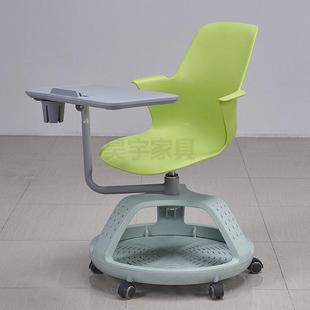 时尚桌椅一体椅培训椅大写字板转椅会议椅智慧教室椅书写记录椅子