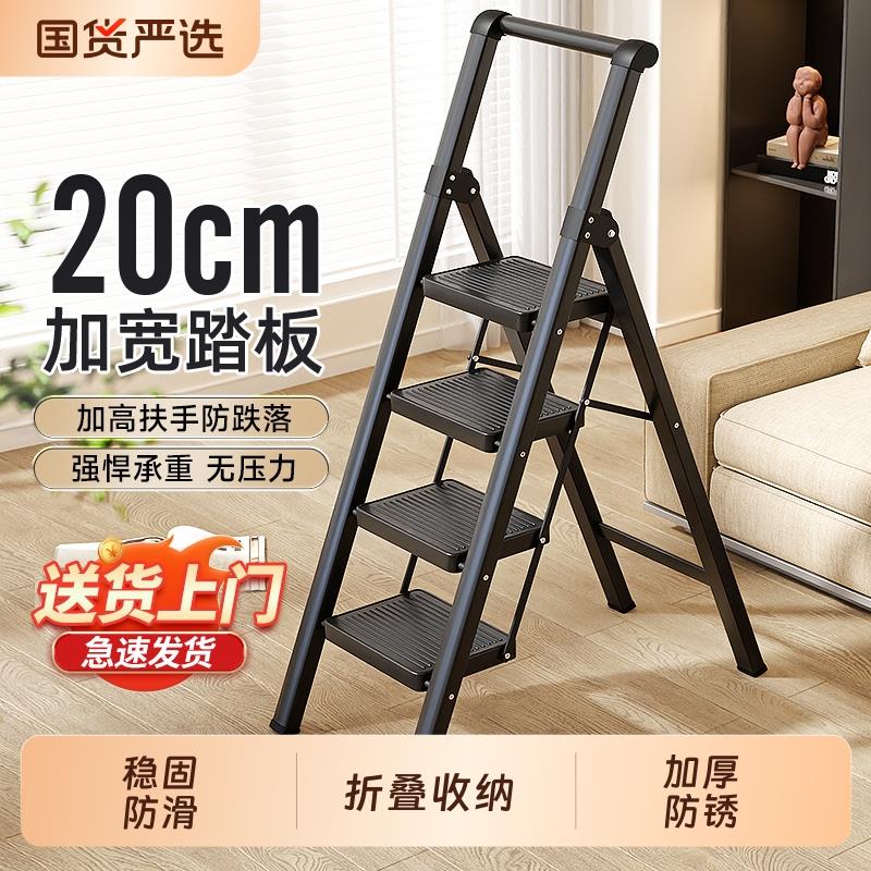家用梯子折叠梯加厚加粗款室内人字梯伸缩四五步梯可折叠可携式楼