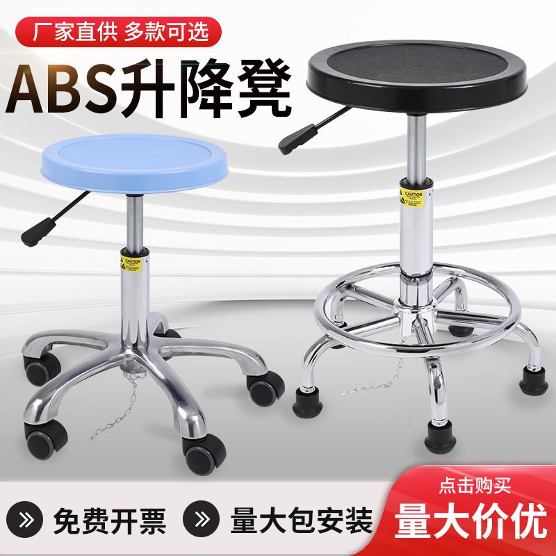 PP实验室防静电酒吧椅子工厂无尘车间流水线 线工作玻璃纤维塑料