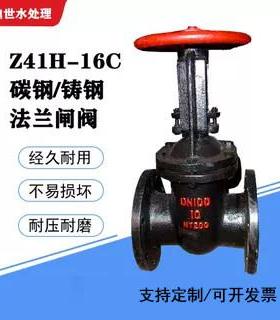 Z45T-10/16硬密封明暗杆闸阀法兰手动消防自来水管道铸铁DN80 100