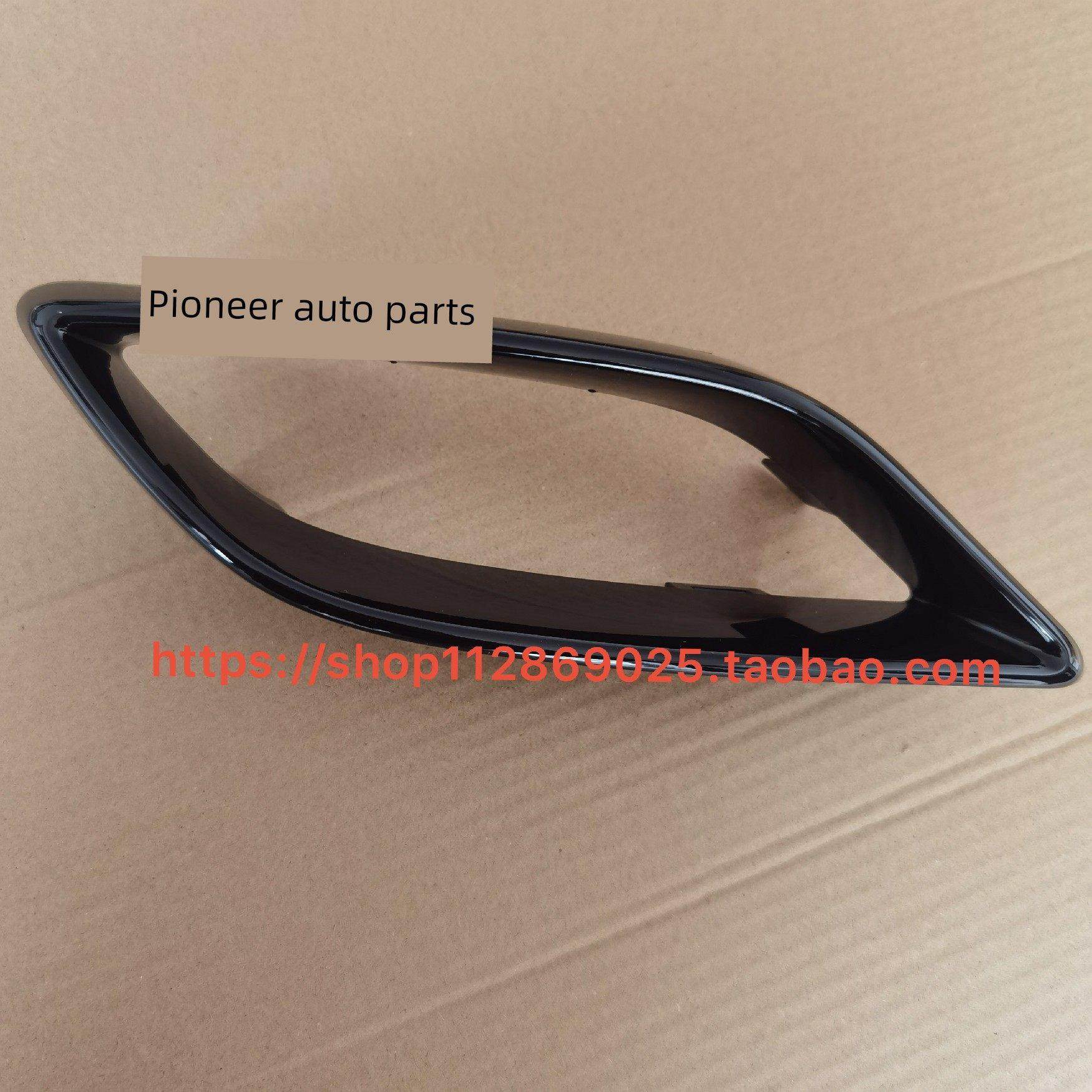 适用于缤瑞后保险杠排气管装饰亮条尾喉装饰罩黑色银色亮框配件,汽车零部件/养护/美容/维保,保险饰板饰条,淘宝优惠券,粉丝福利购,淘宝优惠卷