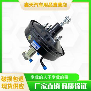适配四川现代南骏瑞宝汽车配件小货车刹车总泵黑罐真空助力泵总成