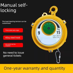 40kg 国产新型悬停自锁弹簧平衡机动力起重机1