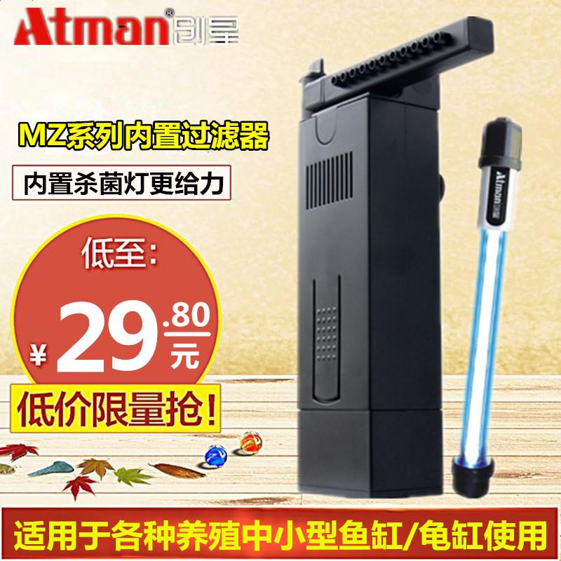 鱼缸UV过滤泵设备乌龟缸乌龟泵内置杀菌净水器带杀菌灯包邮