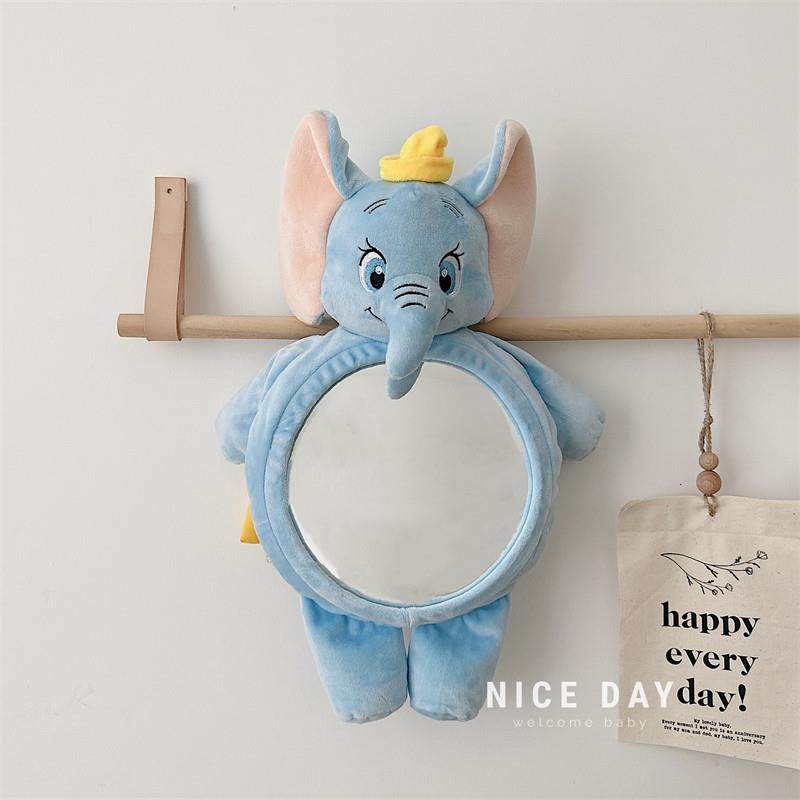 韩国ins汽车内宝宝观察镜车载婴儿反向提篮后视镜大象反光镜子,汽车用品/电子/清洗/改装,后视提篮镜,淘宝优惠券,粉丝福利购,淘宝优惠卷