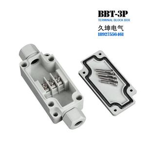过线盒 3P一进一出带端子强电布线箱分线盒 BBT 3P防水接线盒PBT