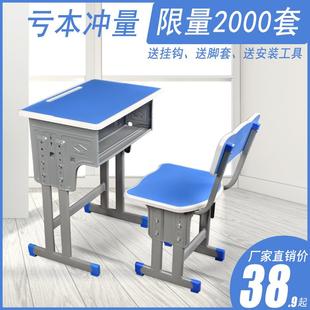 學習單雙人學校用書桌 中小學生課桌椅學校教室培訓輔導班桌椅套裝