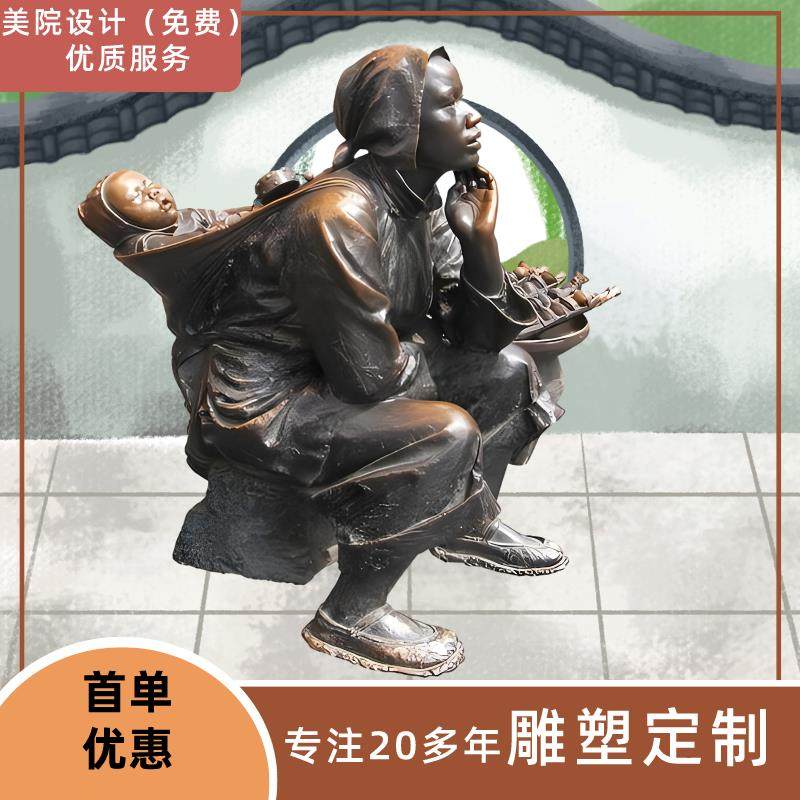 玻璃钢人物雕塑定制农耕民俗校园雕像制作大型铸铜锻铜浮雕安装