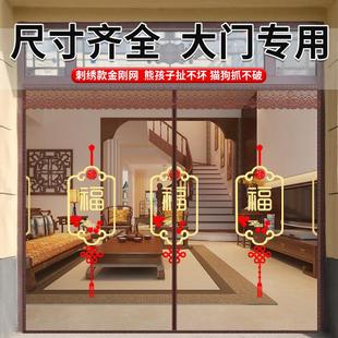 免打孔防蚊门帘金刚网沙网家用大门别墅磁性自吸纱门纱窗隔断 夏季