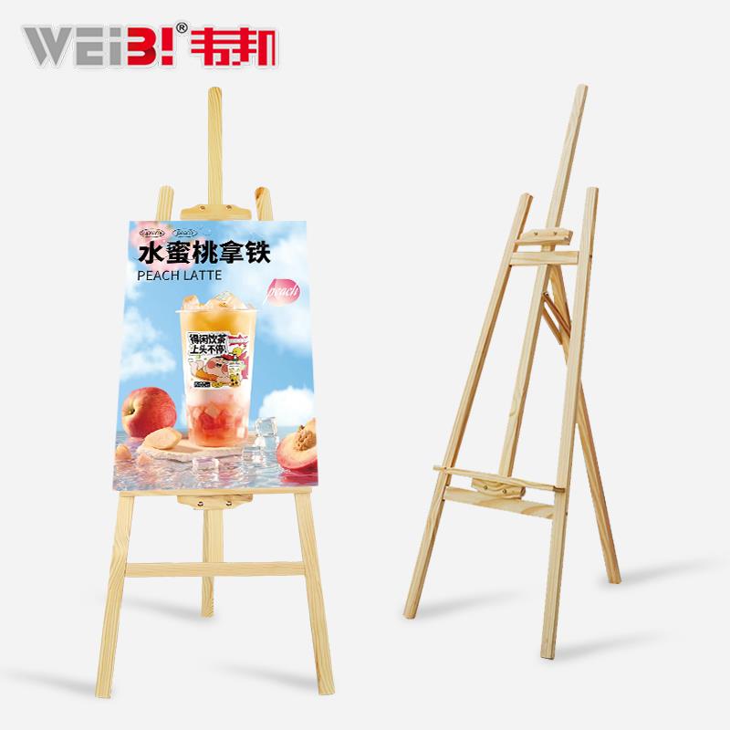 木质展架支架展示架海报架实木架子立式kt板展架广告架三角挂画