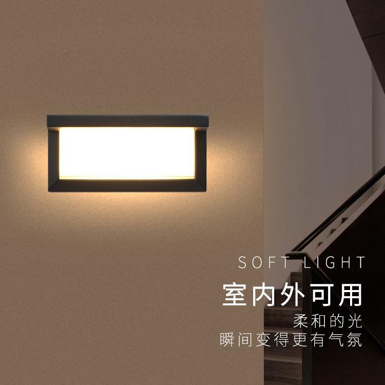 户外防水壁灯庭院别墅阳台现代简约风格走廊过道大门LED超亮壁灯