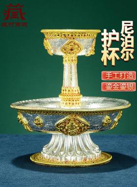 尼泊尔手工护法杯八吉祥雕花供杯家用圣水杯高脚鎏金鎏银供水杯