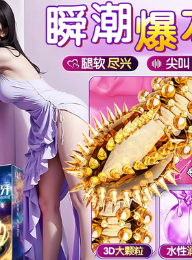 避孕套安全套性兽带刺激阴蒂夫妻情趣生活易高潮带刺大颗粒狼牙套