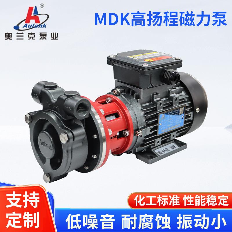 MDK-20精密控温高扬程旋涡磁力泵精小型耐高压不锈钢增压泵