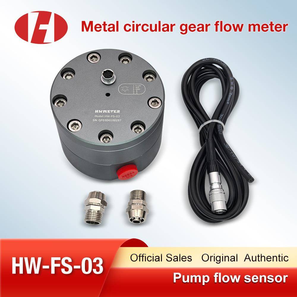 HW-FS-03带过滤器的流量传感器的泵流量计，共轨试验台齿轮油流量