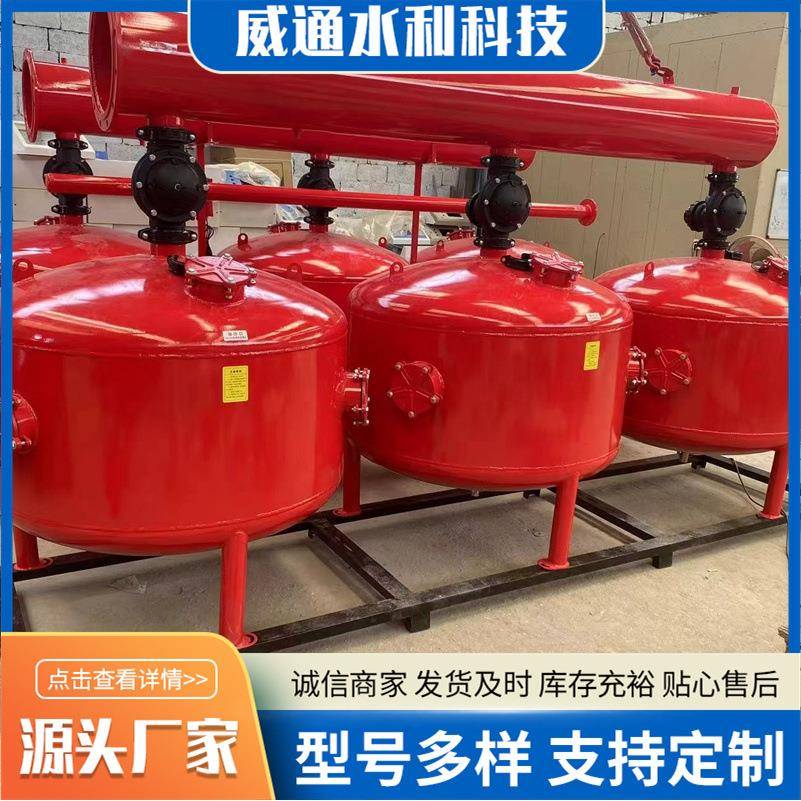 农用过滤器全自动反冲洗砂石过滤器农田灌溉水处理石英砂过滤器