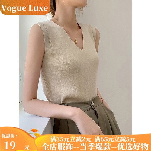 吊带背心女春秋季针织衫V