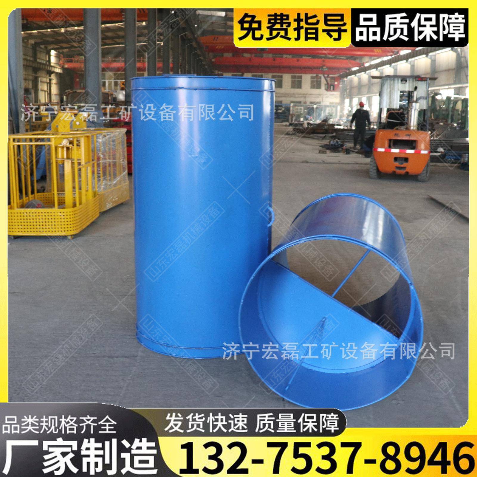 矿用铁风筒mm过墙铁风筒风机分风器井下防瓦斯逆流风筒装置