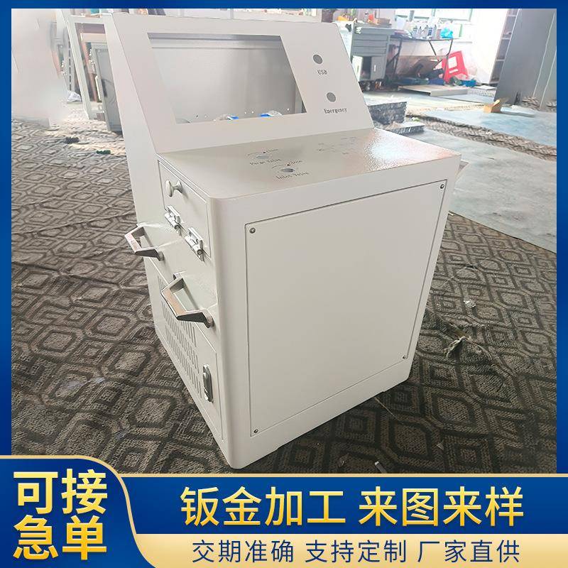 新能源储能钣金机柜加工钣金机箱加工不锈钢箱体外壳钣金加工