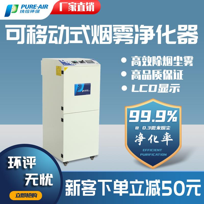 移动脉冲滤筒除尘器金属打磨抛光粉尘收集器工业车间磨床机集尘器