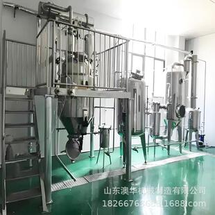 小型中草药水煎醇提低温浓缩设备真空负压提取浓缩罐溶剂回收设备