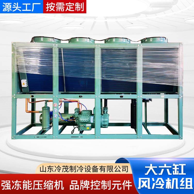 冷库半封闭制冷机组活塞式压缩机组中高温ppp冷库专用机组